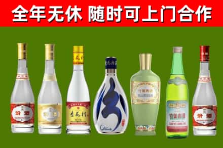 兰西回收老汾酒