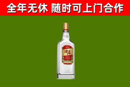 兰西烟酒回收尖庄酒.jpg